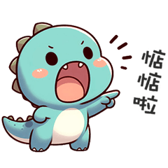 chubby cute dinosaur10