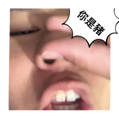 怪人揚
