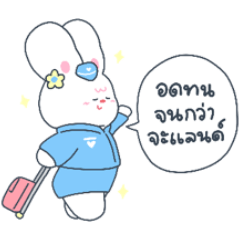 แรปบี้ จอมแก่น 2