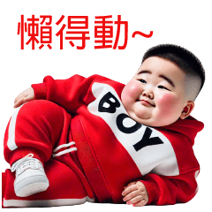 Funny Face Boy 08 MINI(TW) – LINE貼圖 | LINE STORE