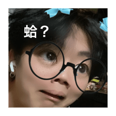 ya育紘