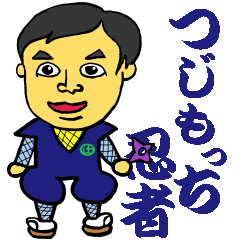 THE Tsuzimotosan's sticker