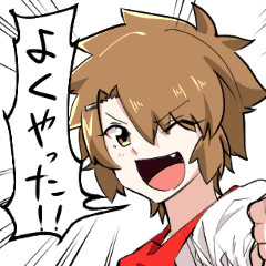 励まし嫁 A Line スタンプ Line Store 励まし嫁 A Line スタンプ Line Store