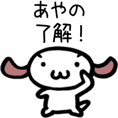 AYANO Animated Stickers[MOJIMOJI ver]