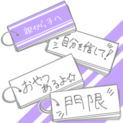 flashcard Japan parent