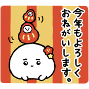 For winter events, imini-chan!