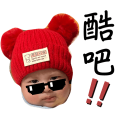 +0 孩兒