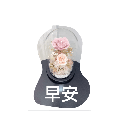 Love flower and flower