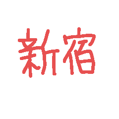 aikoishida