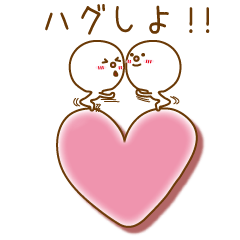 Heartful of Love Sticker