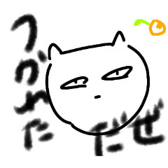 粗うさぎのスタンプ