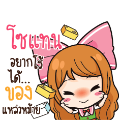 SOTAN Online Seller_S