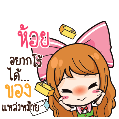 HOI Online Seller_S