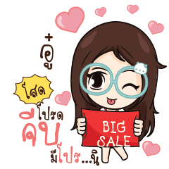OUU Nadd Jung I am single_S