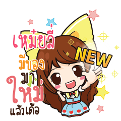 MEILEE Online Seller_E