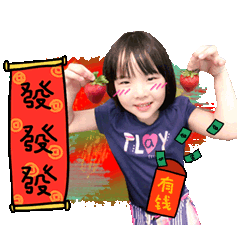 凱西 賀新春