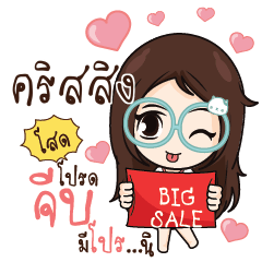 CRISSIN Nadd Jung I am single_S