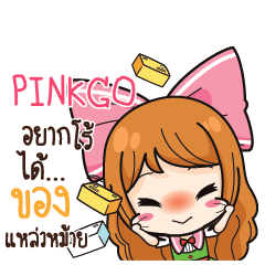PINKGO Online Seller_S e