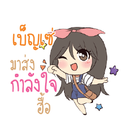 BENCHE Am bunny girl_N