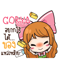 GORYA Online Seller_S e