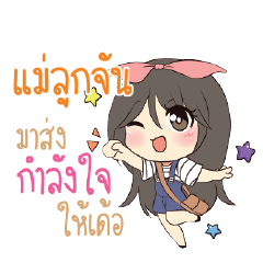 MALOKJUN Am bunny girl_E