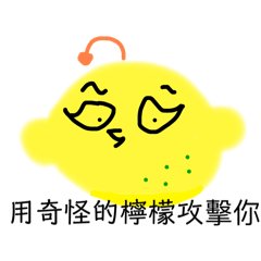 大家都是抽象娃娃