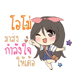 OMO Am bunny girl_E