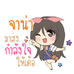 JANA3 Am bunny girl_E