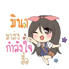 MINA Am bunny girl_N