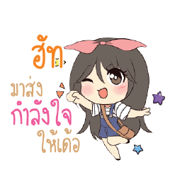 HUT Am bunny girl_E
