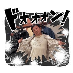 koba_20250225165045