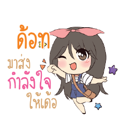 DOT Am bunny girl_E