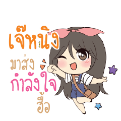 JANING Am bunny girl_N