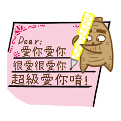 Ginseng 3- Love limited time letter