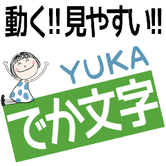 * YUKA's DEKAMOJI *