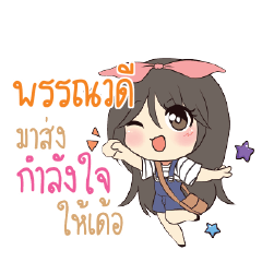 PUNVADEE Am bunny girl_E