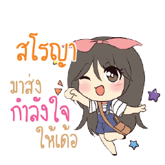 SROCHA2 Am bunny girl_E