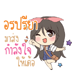 ONPIYA Am bunny girl_E