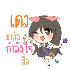 DEL2 Am bunny girl_N