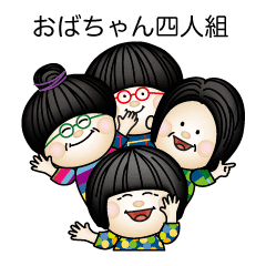 ベスト 4人組 イラスト イラスト画像のベストセレクション