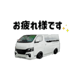 akio .
