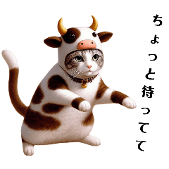 cow cosplay cat