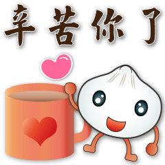 Cute buns - courtesy stickers - LINE スタンプ | LINE STORE