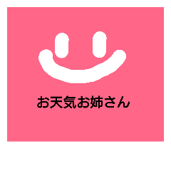 weather"