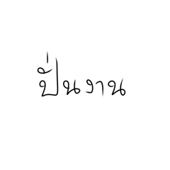 Ikn_20250226123718