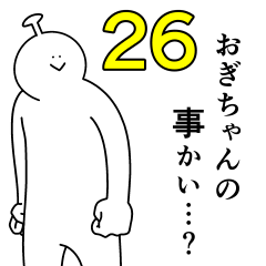 Ogi chan is happy.26