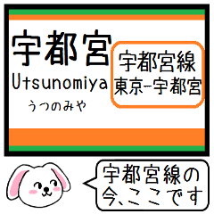 Inform station name of Utsunomiya line