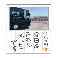 Takeshi_20250226060843