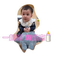 我最可愛哦