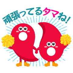 Cheer Tama-chan
